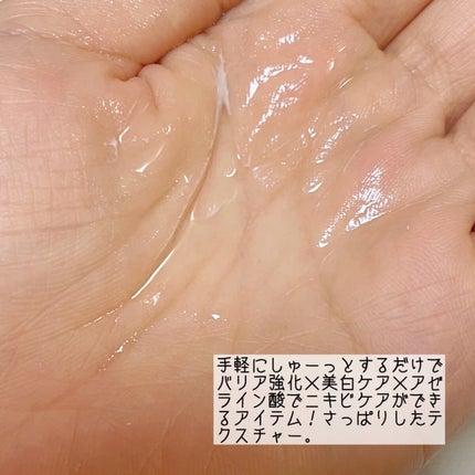 AZ アゼフィットスポッツ/NIKI PITA/フェイスクリームを使ったクチコミ(4枚目)