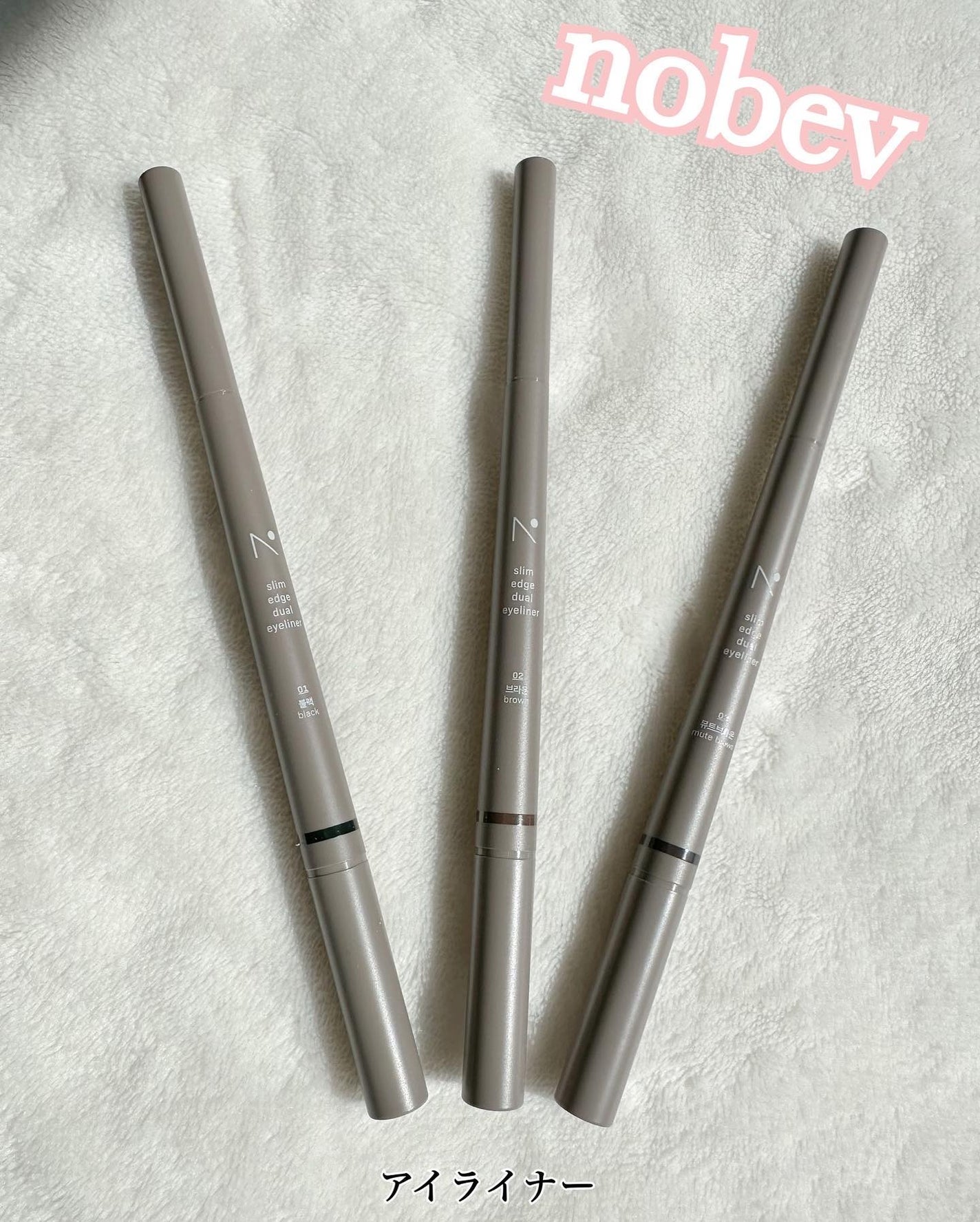 スリムエッジデュアルアイライナー/nobev/リキッドアイライナーを使ったクチコミ(1枚目)