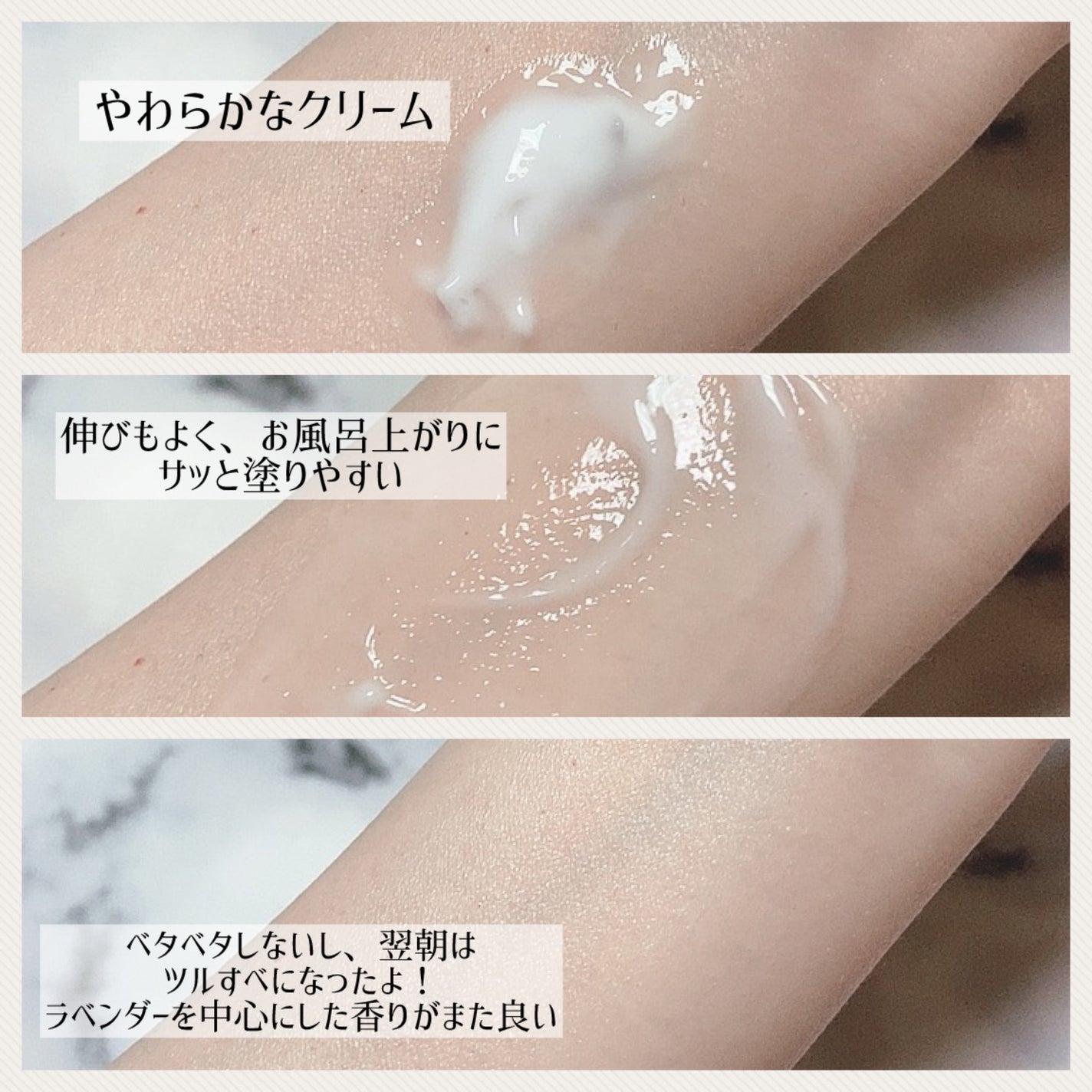 ボディクリーム/ALLNA ORGANIC/ボディクリームを使ったクチコミ(2枚目)