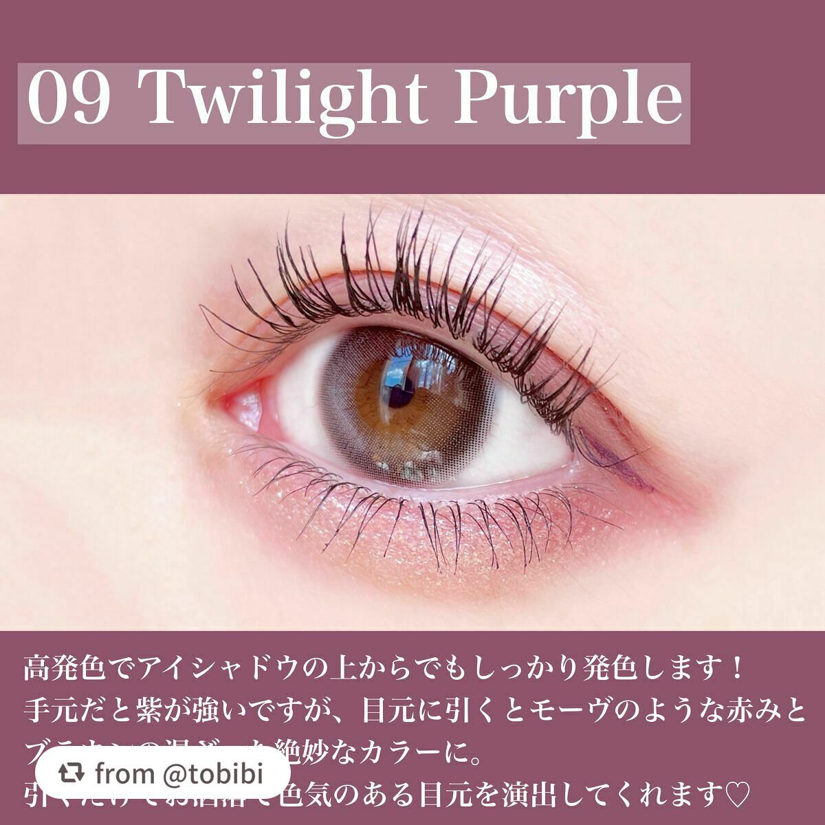 スキルレスライナー/LUMIURGLAS/リキッドアイライナーを使ったクチコミ(7枚目)