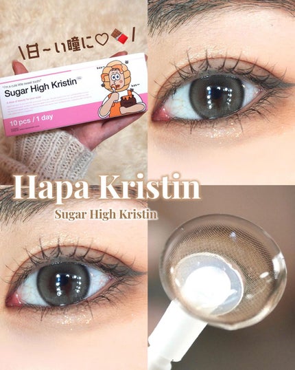 Suger High Kristin/Hapa kristin/カラーコンタクトレンズを使ったクチコミ(1枚目)