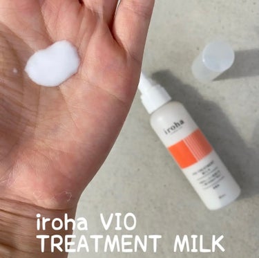 iroha VIO TREATMENT MILK /iroha INTIMATE CARE/デリケートゾーンケアを使ったクチコミ（2枚目）