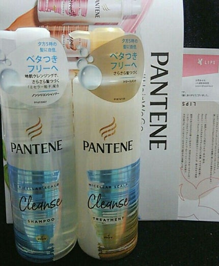 ミセラー スカルプクレンズシャンプー/トリートメント/パンテーン/市販シャンプーを使ったクチコミ(1枚目)