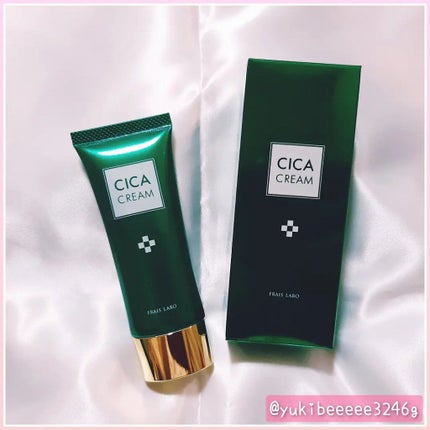 シカクリーム/フレイスラボ/フェイスクリームを使ったクチコミ(1枚目)