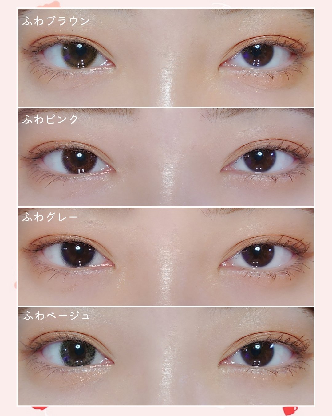 ふわナチュラル/ふわナチュラル/カラーコンタクトレンズを使ったクチコミ（3枚目）