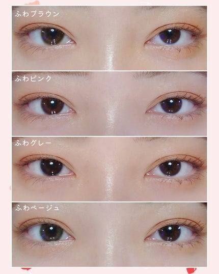 ふわナチュラル/ふわナチュラル/カラーコンタクトレンズを使ったクチコミ(3枚目)