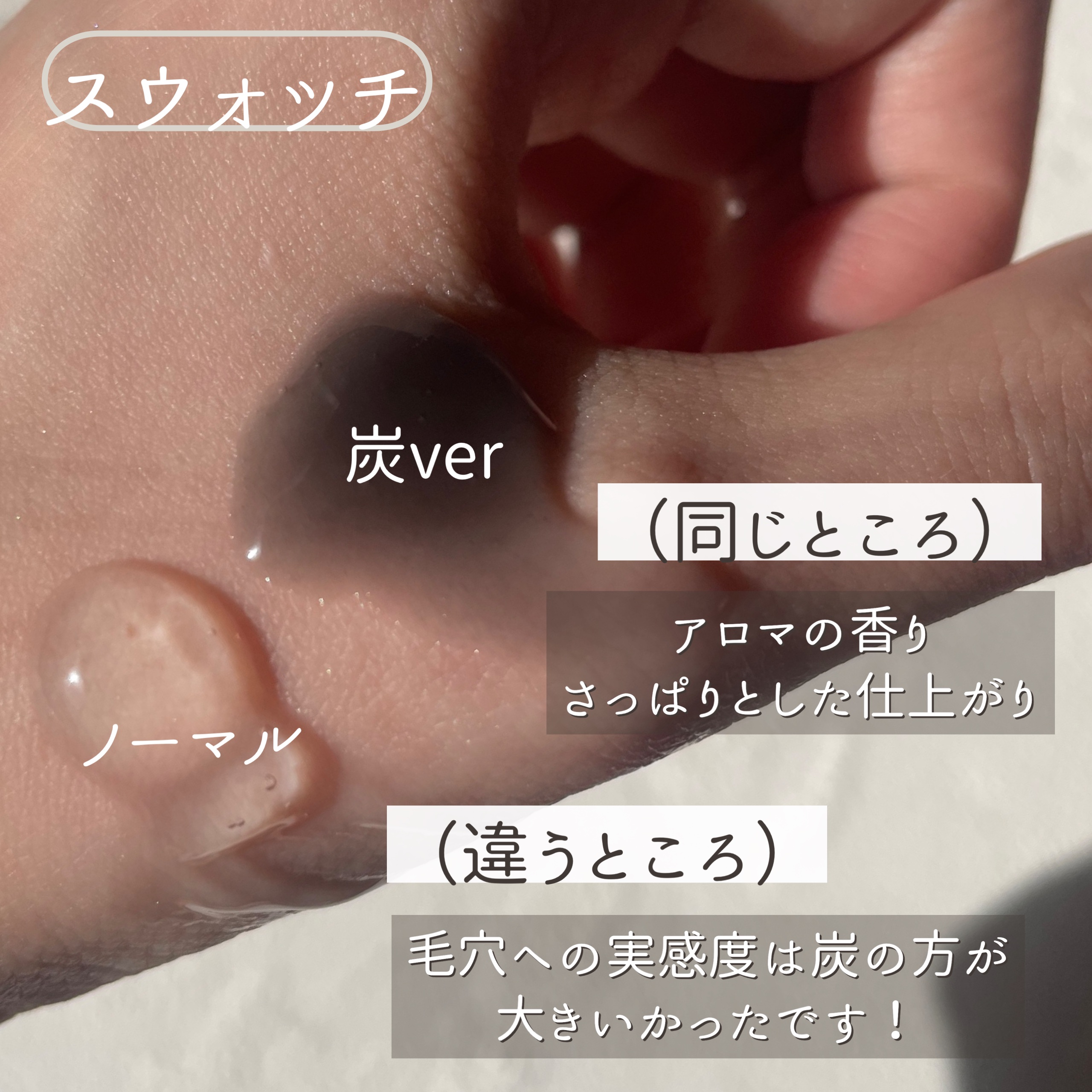 おうちdeエステ 肌をなめらかにする マッサージ洗顔ジェル/ビオレ/その他洗顔料を使ったクチコミ（3枚目）