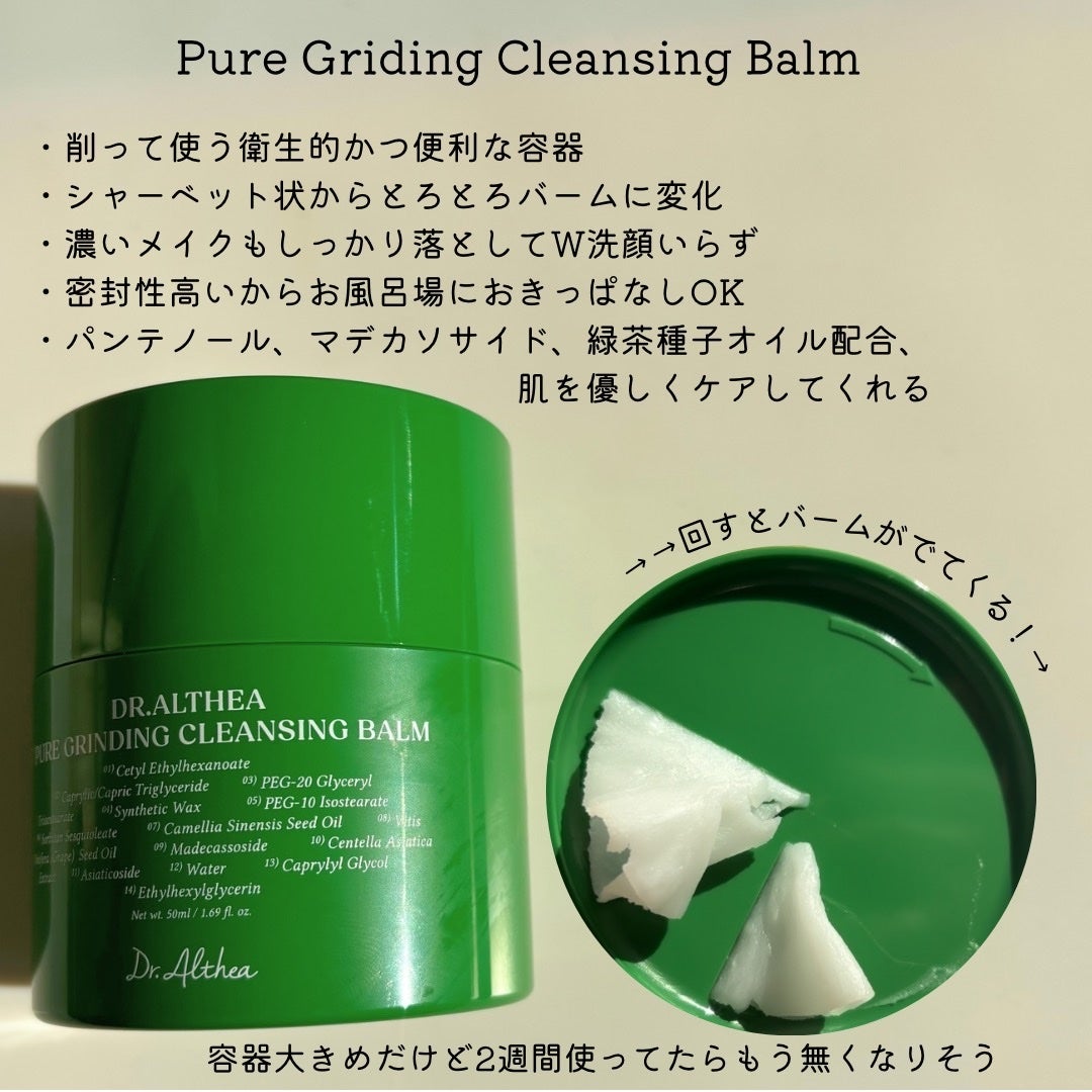 オアシス スージング マスク/Dr.Althea/シートマスク・パックを使ったクチコミ(2枚目)