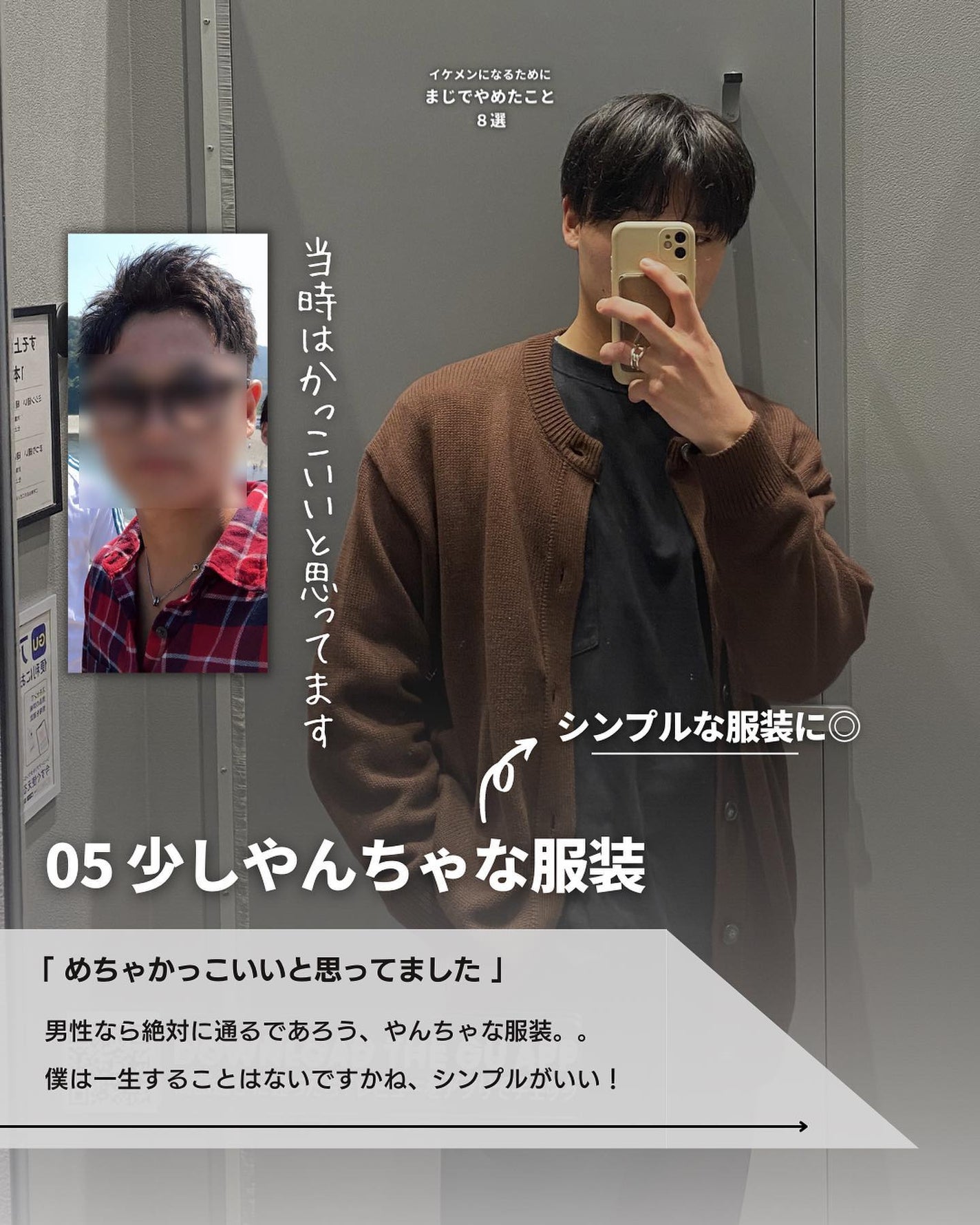 こーき@20代の垢抜け美容 on LIPS 「@kooki_mensskincare◀︎垢抜けたいメンズはこ..」(6枚目)