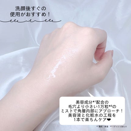 アンプルミスト ブライトアップ/ビフェスタ/美容液を使ったクチコミ(2枚目)