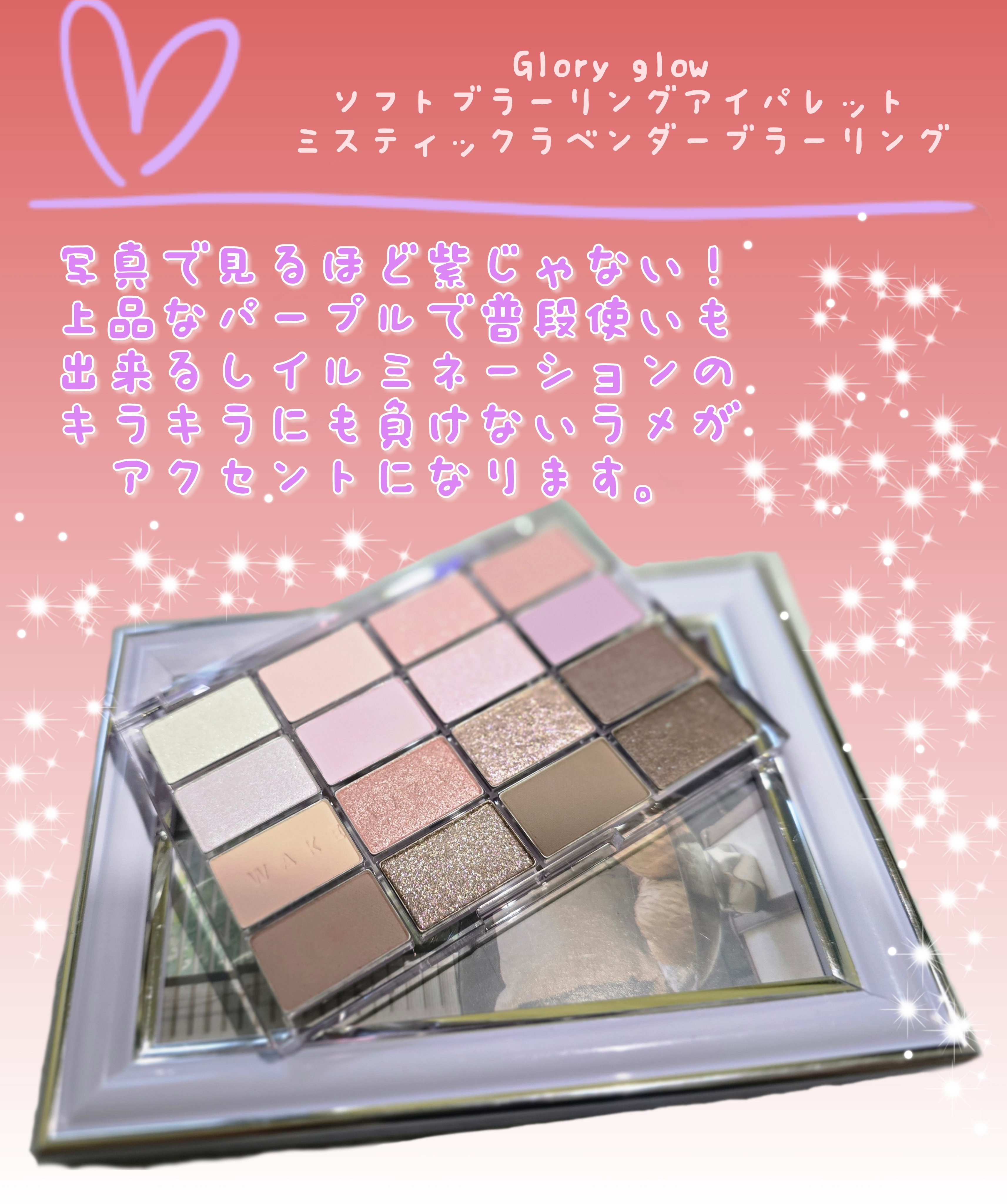 デュイジェルマキシグロス/wakemake/リップグロスを使ったクチコミ（3枚目）