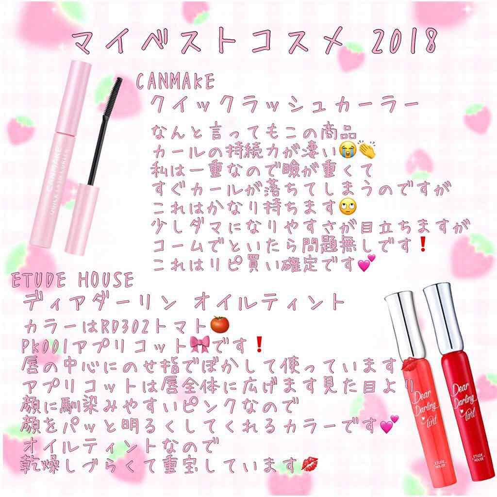 アディクション ザ アイシャドウ/ADDICTION/単色アイシャドウを使ったクチコミ(2枚目)