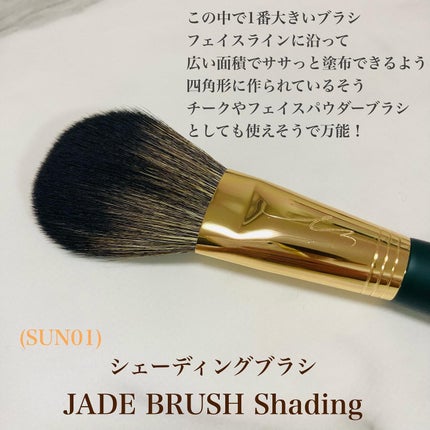 okhee 白玉ファンデーションブラシ/SOOA DOR/メイクブラシを使ったクチコミ(5枚目)