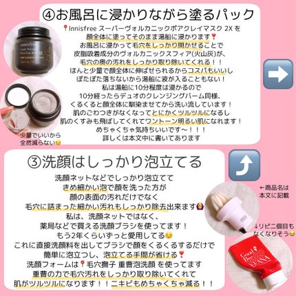 ハトムギ化粧水(ナチュリエ スキンコンディショナー R )/ナチュリエ/化粧水を使ったクチコミ(4枚目)