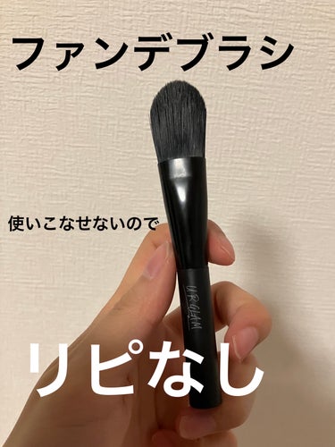 UR GLAM　EYESHADOW BRUSH B/U R GLAM/メイクブラシを使ったクチコミ（3枚目）