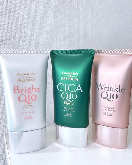 コエンリッチ ザ プレミアム 薬用CICAリペア ハンドクリーム/コエンリッチQ10/ハンドクリームを使ったクチコミ(7枚目)