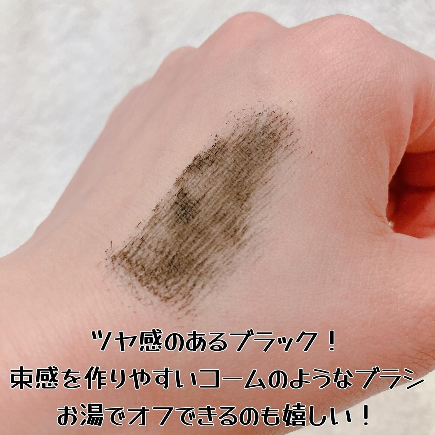 オールインワンマスカラ/ILM/マスカラを使ったクチコミ(4枚目)