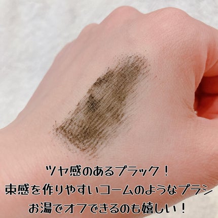 オールインワンマスカラ/ILM/マスカラを使ったクチコミ(4枚目)