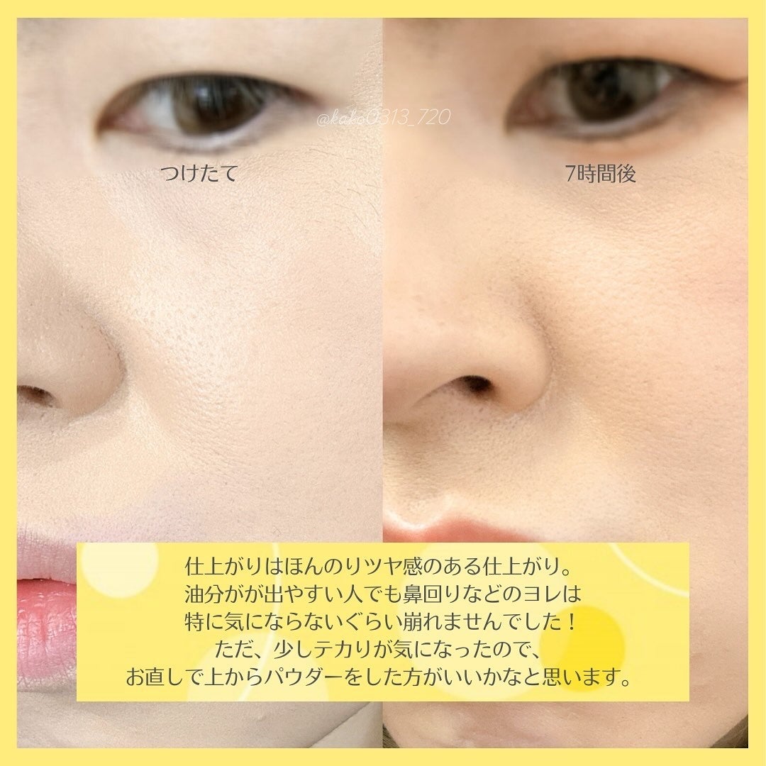 ドラマティックエッセンスクッション グロウ/マキアージュ/クッションファンデーションを使ったクチコミ(7枚目)