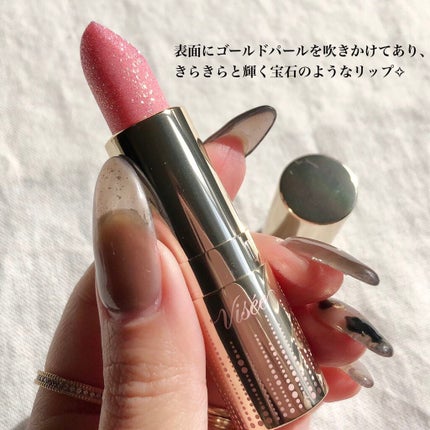 リシェ ダイヤモンド ティント セラム/Visée/リップケアを使ったクチコミ(2枚目)