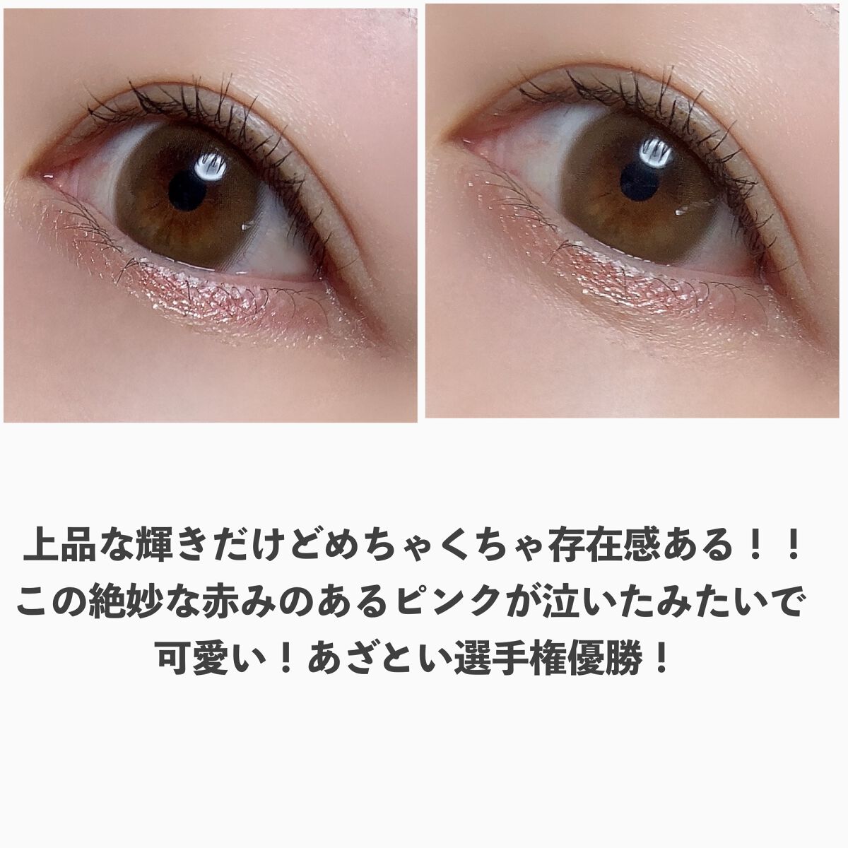 カラーミーツ アイライナー/リリーフルール/リキッドアイライナーを使ったクチコミ(10枚目)