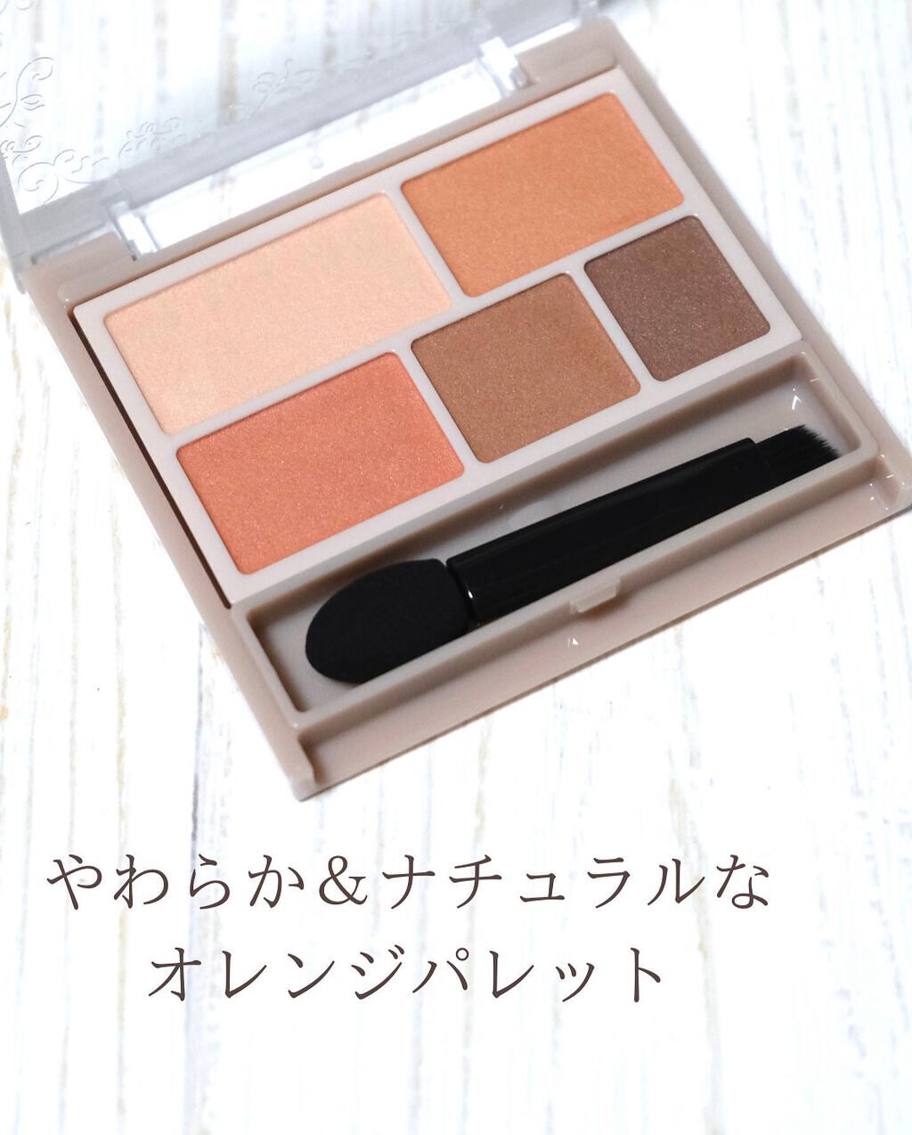 パーフェクトマルチアイズ/キャンメイク/アイシャドウパレットを使ったクチコミ(2枚目)