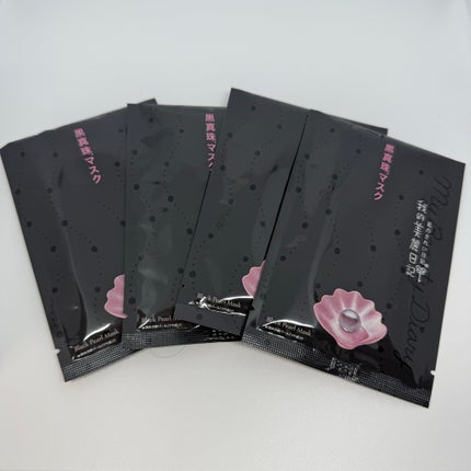 黒真珠マスク/我的美麗日記/シートマスク・パックを使ったクチコミ(1枚目)