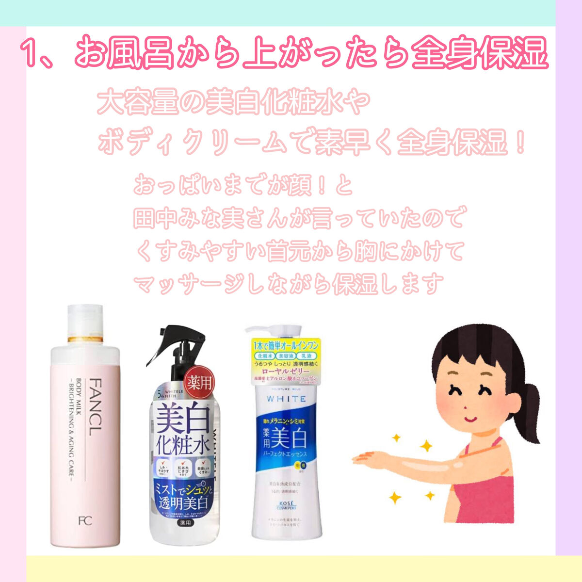 ホワイトケア ミルク/アクアレーベル/乳液を使ったクチコミ（2枚目）