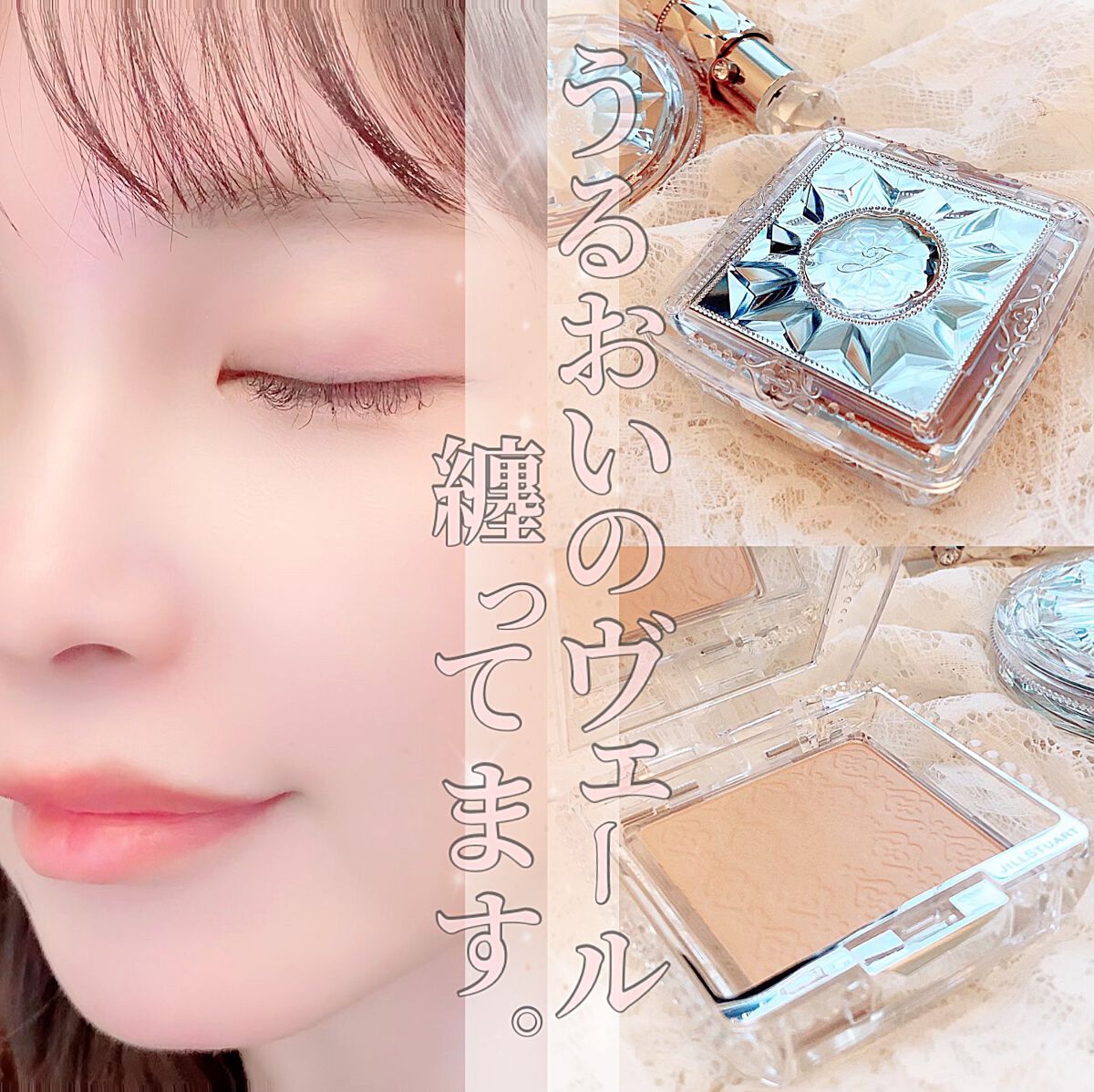 グロウシフォン セラムフィルター/JILL STUART/パウダーファンデーション by 𝐇𝐚𝐧𝐲𝐚𓂃٭フォロバしますෆ