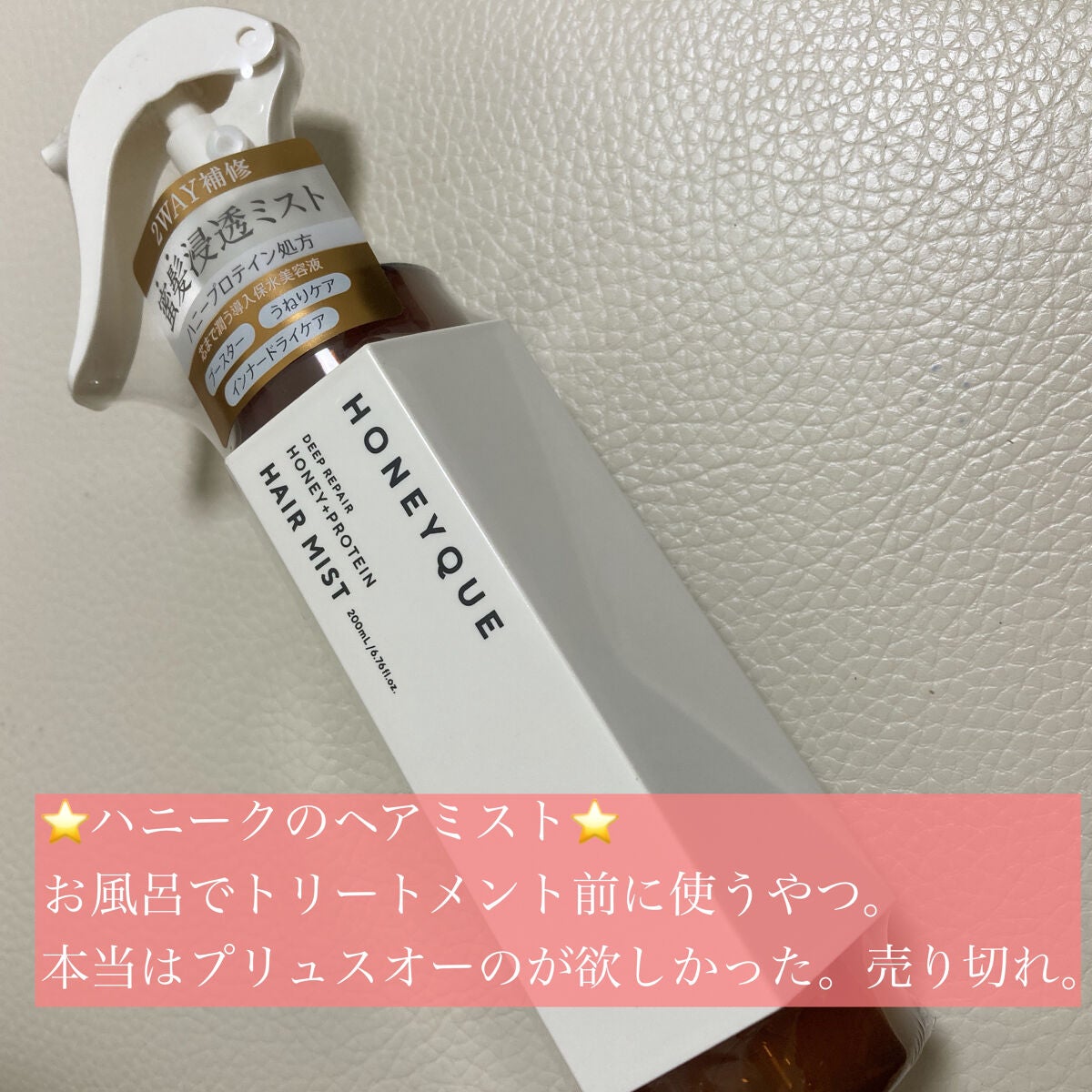 ヒロインメイクSP スピーディーマスカラリムーバー/ヒロインメイク/ポイントメイクリムーバーを使ったクチコミ(4枚目)