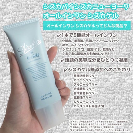 ãªãŒã«ã€ã³ã¯ã³ ã·ãºã«ã²ã«/Shizuka BY SHIZUKA NEWYORK/ãªãŒã«ã€ã³ã¯ã³åç²§åã䜿ã£ãã¯ãã³ãïŒ2æç®ïŒ