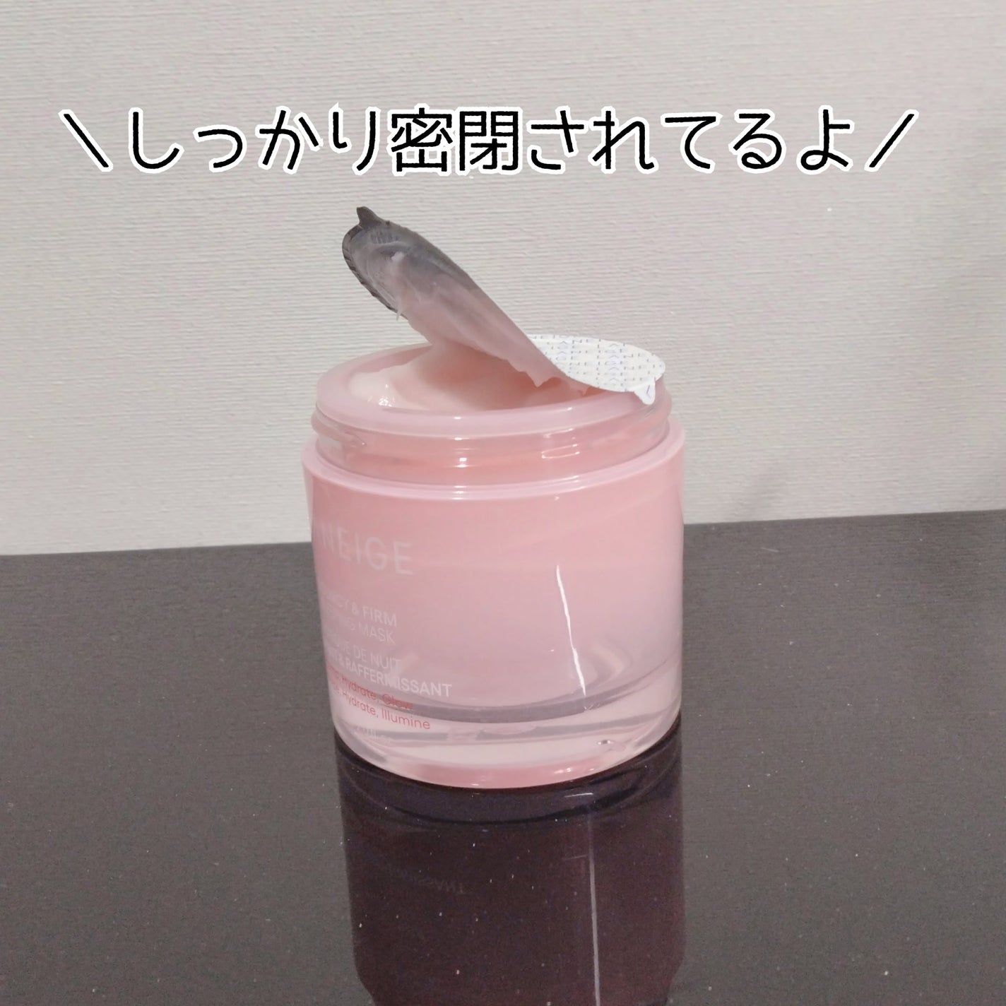 バウンシースリーピングマスク/LANEIGE/フェイスクリームを使ったクチコミ(2枚目)