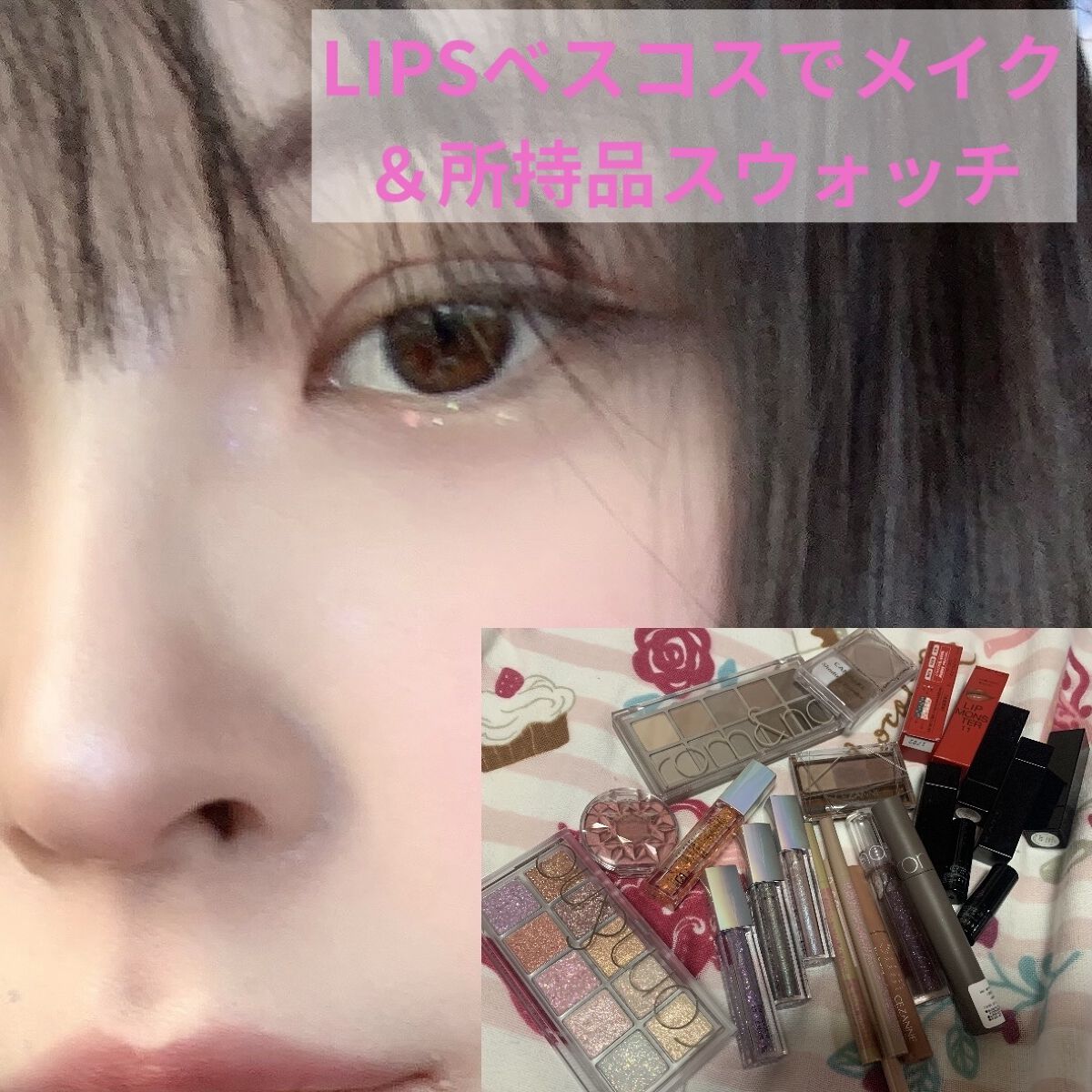 ダイヤモンドシリーズ 星空リキッドアイシャドウ/ZEESEA/リキッドアイシャドウを使ったクチコミ（1枚目）