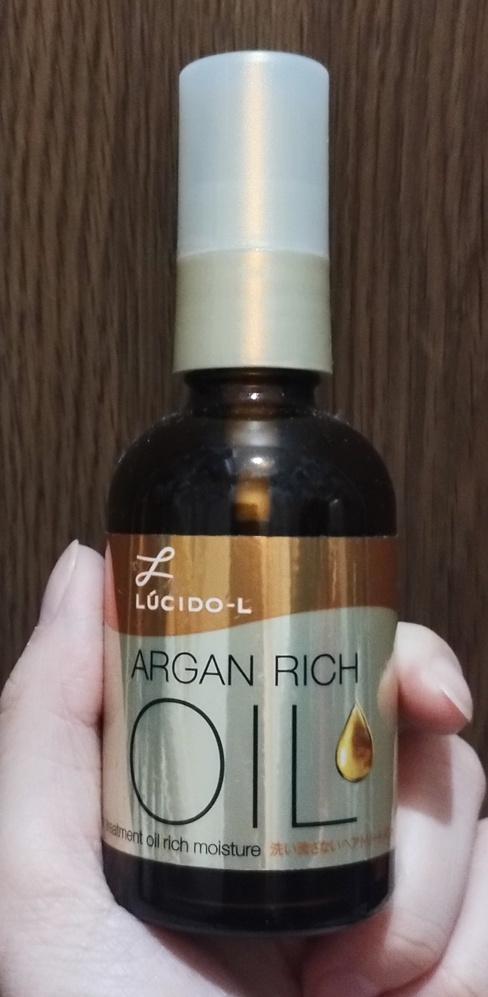 オイルトリートメント #EXヘアオイル リッチモイスチャー 【旧】60ml/ルシードエル/ヘアオイルを使ったクチコミ（1枚目）