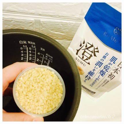 KoMeTa 澄 SUMU/ミツハシライス/食品を使ったクチコミ(2枚目)