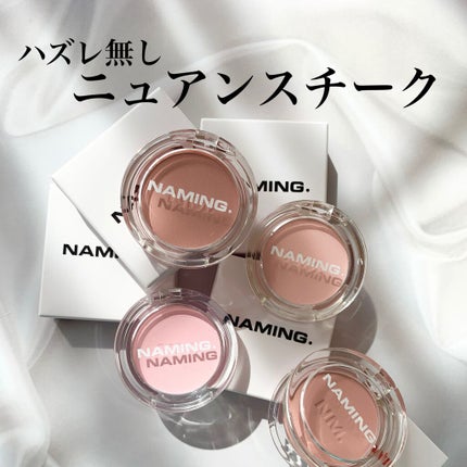 ネーミング フラッフィーパウダーブラッシュ/NAMING./パウダーチークを使ったクチコミ(1枚目)