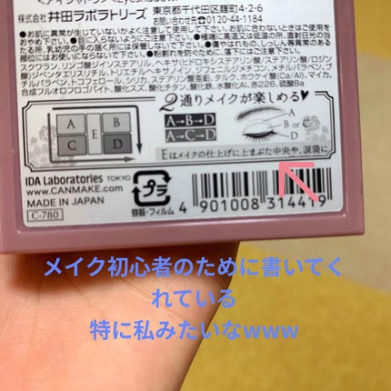 を使ったクチコミ(3枚目)