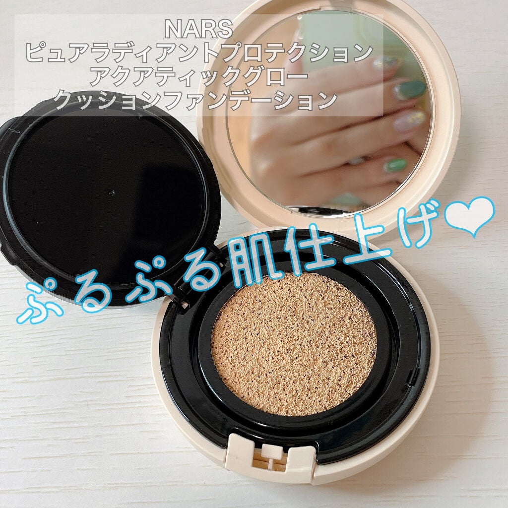 ピュアラディアントプロテクション アクアティックグロー クッションファンデーション SPF50+/PA+++/NARS/クッションファンデーションを使ったクチコミ(1枚目)