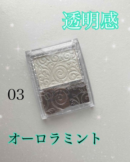 パールグロウハイライト/CEZANNE/パウダーハイライトを使ったクチコミ(1枚目)