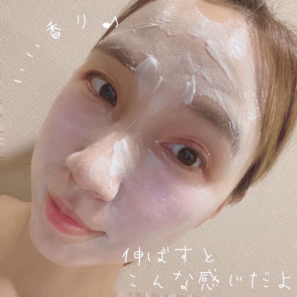 はい!みるく特濃 クリームパック/ロゼット/洗い流すパック・マスクを使ったクチコミ(4枚目)