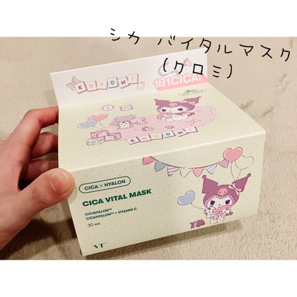 シカマイルドクレンジングバーム/VT/クレンジングバームを使ったクチコミ(2枚目)