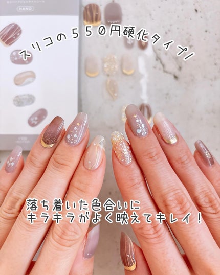 ネイルシール/3COINS/ネイルシールを使ったクチコミ(9枚目)