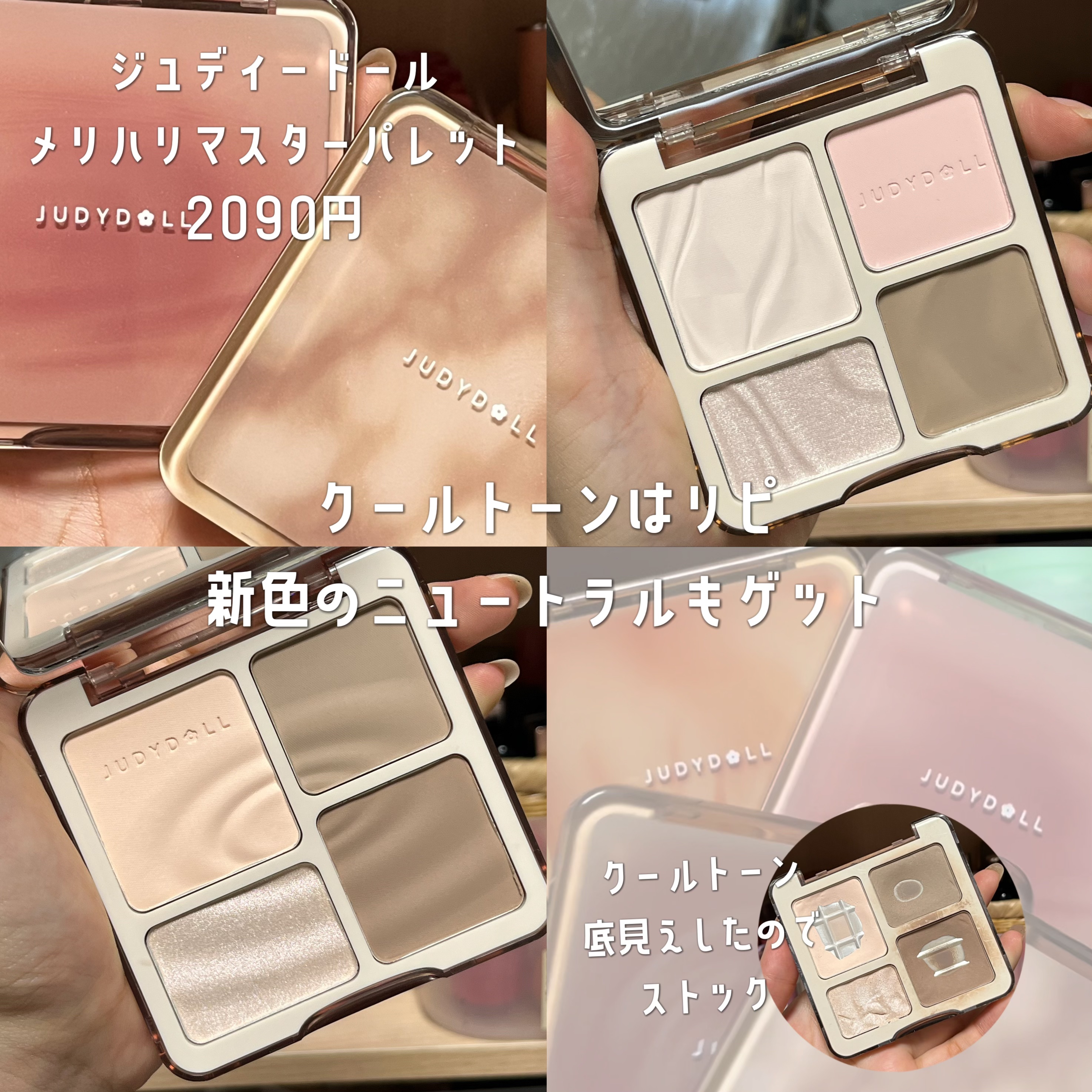 エクスプローラ12色 動物アイシャドウパレット/PERFECT DIARY/アイシャドウパレットを使ったクチコミ（2枚目）