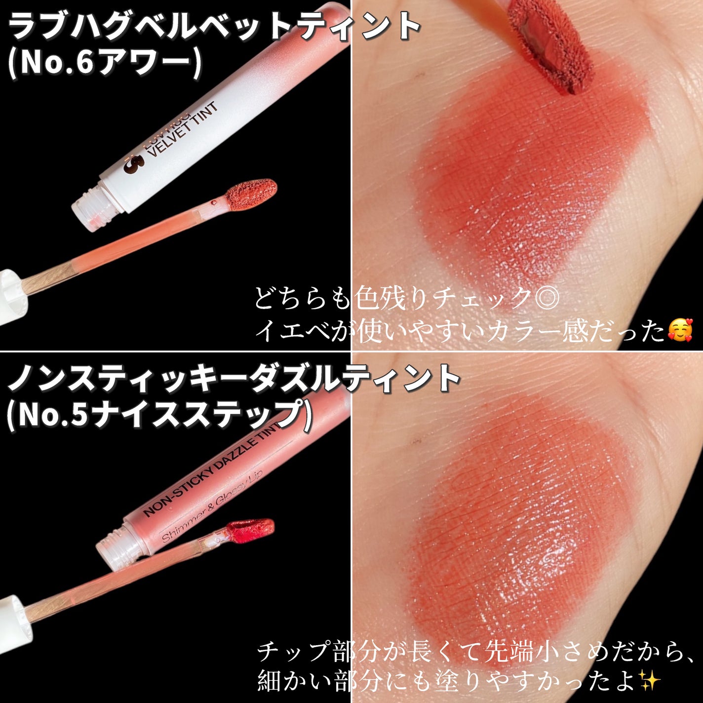 プリティー イージーグリッタースティック/unleashia/グリッターを使ったクチコミ(6枚目)