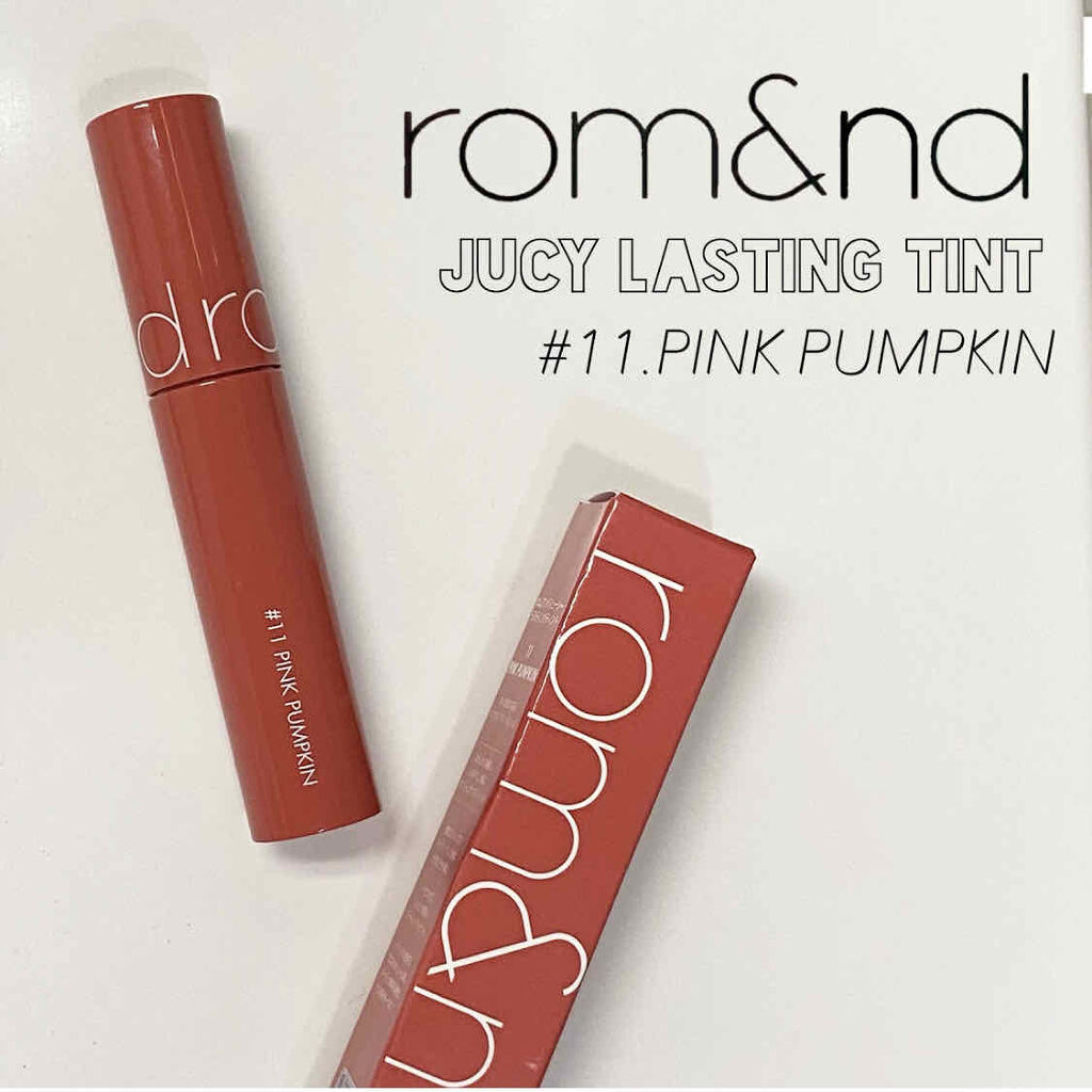 ジューシーラスティングティント/rom&nd/リップティントを使ったクチコミ（1枚目）