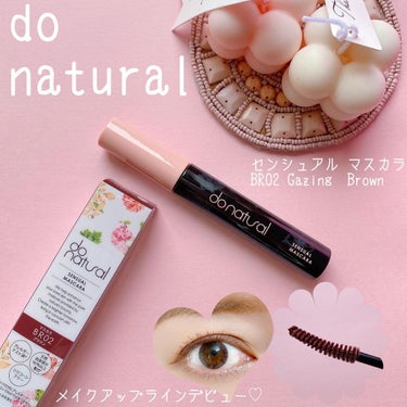 do natural センシュアル マスカラのクチコミ「＼きれいにセパレートするマスカラ／



ドゥーナチュラルから新発売されたメイクアップラインか.....」（1枚目）