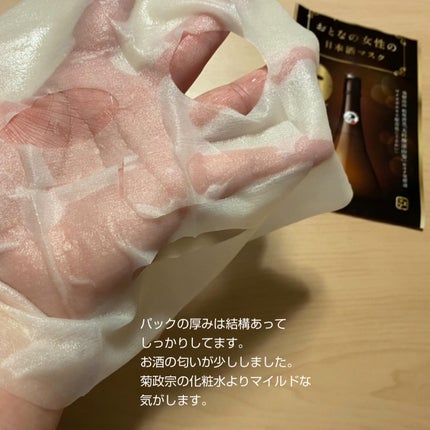 kaori on LIPS 「お土産コスメです。前からお土産コスメ投稿したかったのですが、な..」(5枚目)