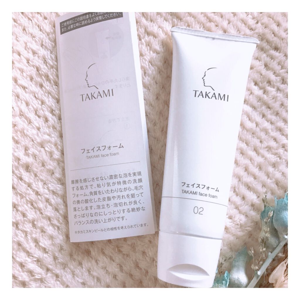 タカミフェイスフォーム/タカミ/洗顔フォームを使ったクチコミ(2枚目)