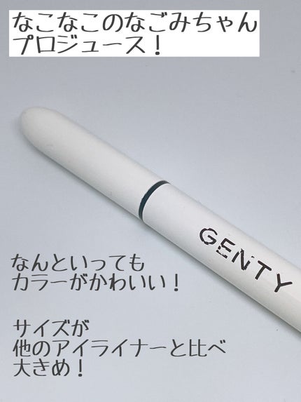 シークレット アイライナー/GENTY/リキッドアイライナーを使ったクチコミ(3枚目)