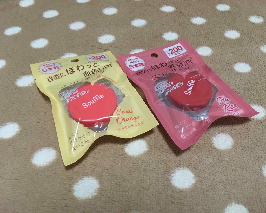 眉ティントジェル/DAISO/眉ティントを使ったクチコミ（2枚目）